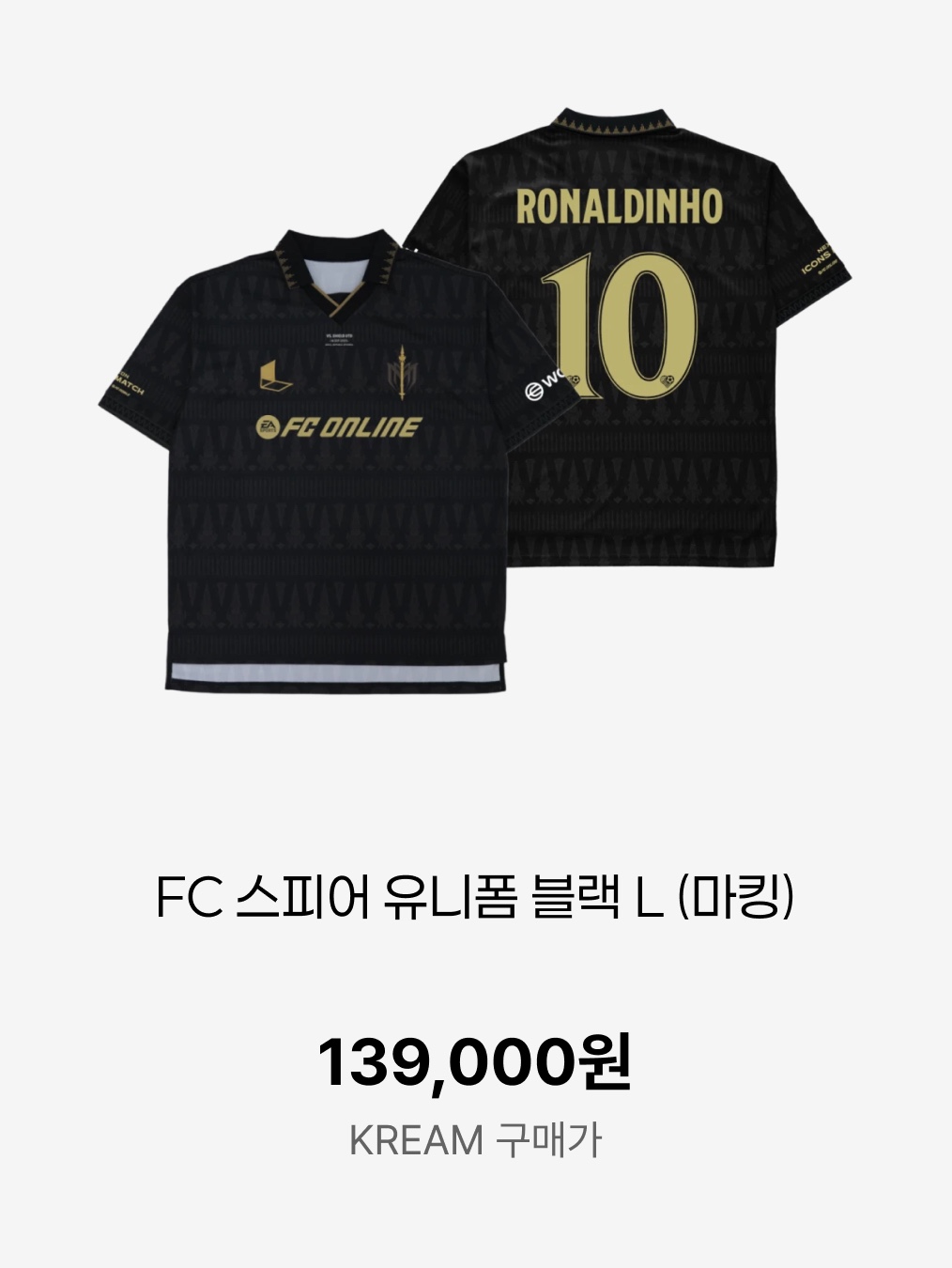 [PRE-ORDER] FC SPEAR Jersey Black XL (Marking), [PRE-ORDER] FC SPEAR Jersey Black L (Marking) 착용 스타일 - 3
