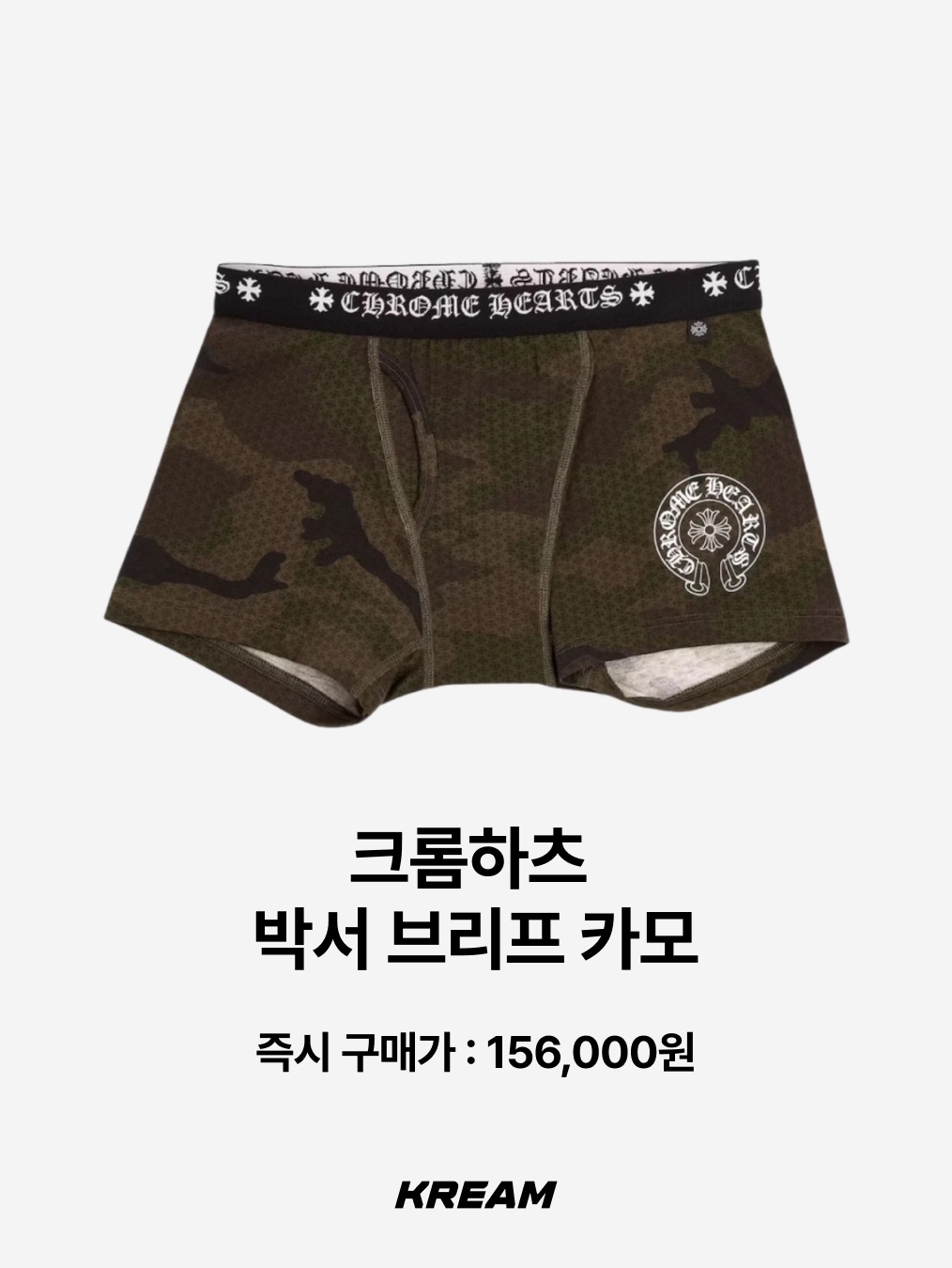 Supreme Hanes Boxer Briefs Black (4 Pack), Stussy Boxer Shorts Multi (3 Pack) 착용 스타일 - 6