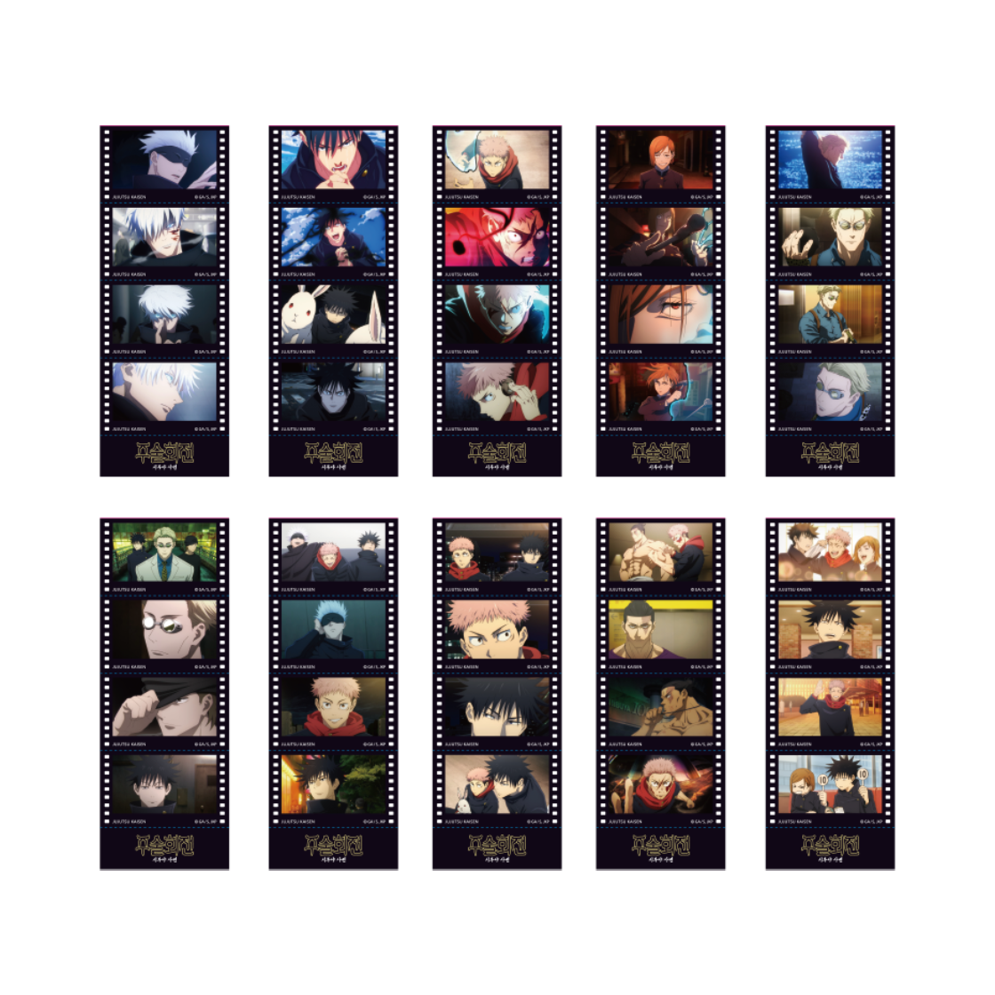 대원미디어 주술회전 시부야 사변 랜덤 명장면 네컷 필름 스티커(Daewonmedia Jujutsu Kaisen Random Memorable Scene Four-Cut Film Sticker)