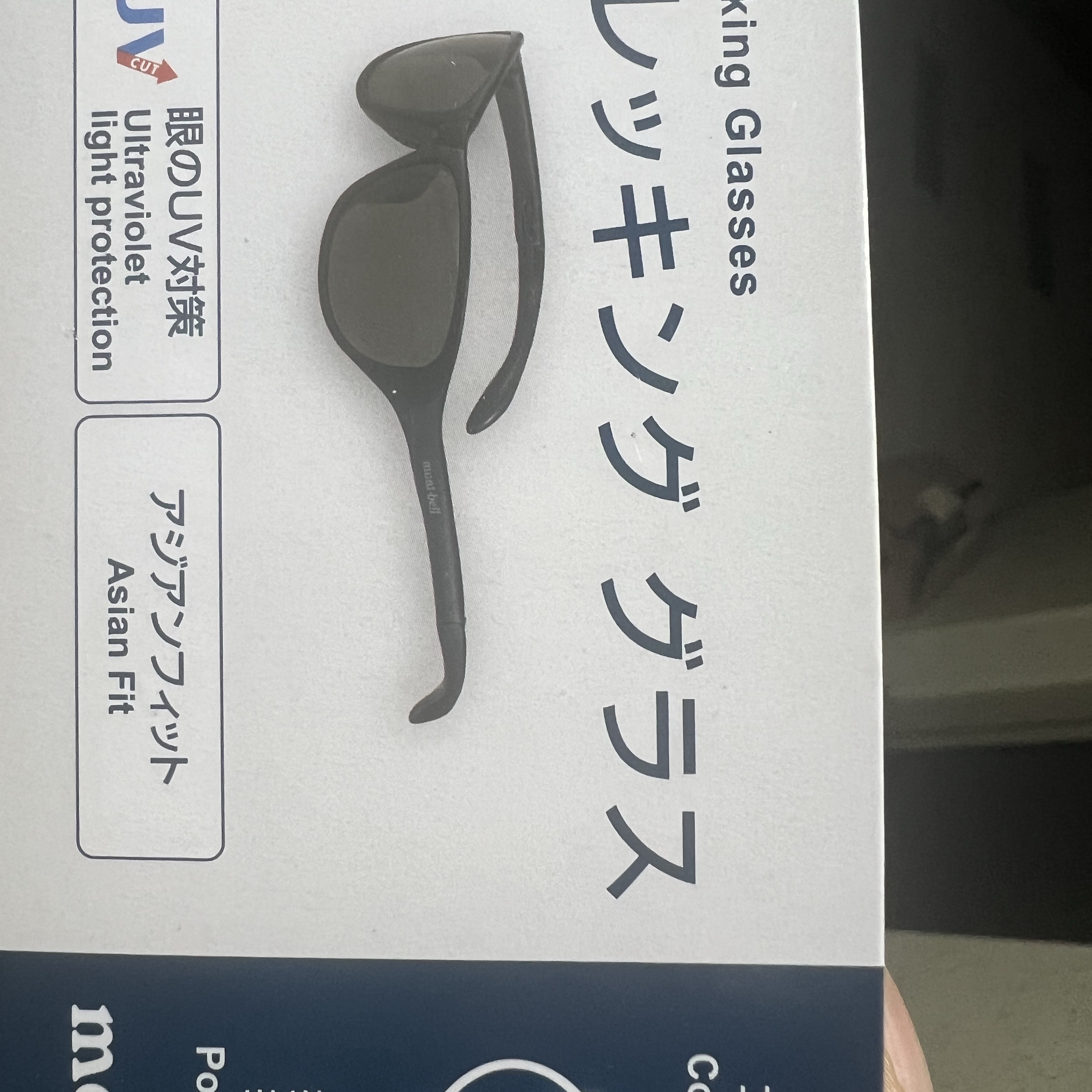 Montbell Trekking Glasses Black Grey 착용 스타일 - 1