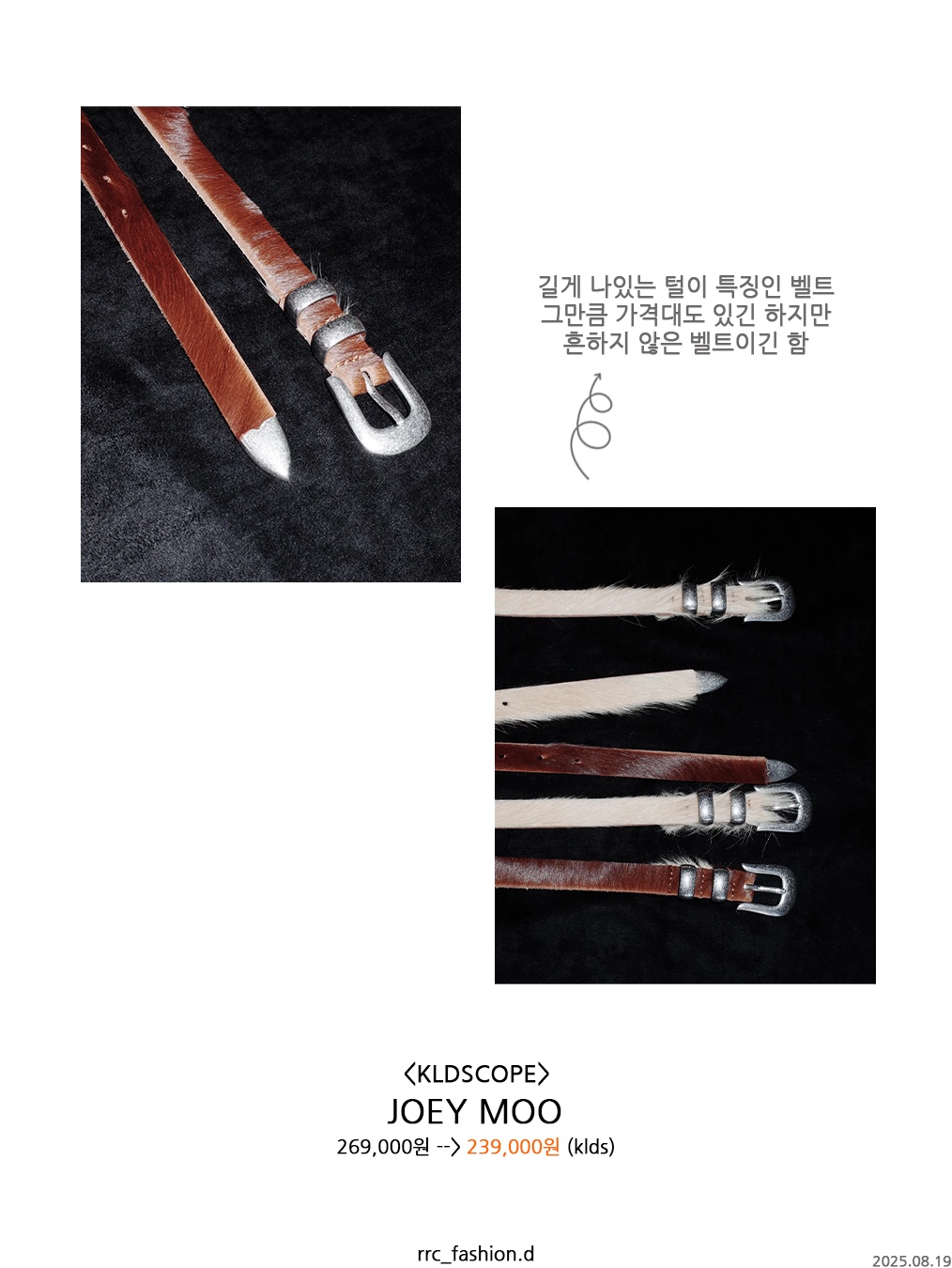 Dr. Martens x Supreme Penton Tassel Loafer Cow, (W) Adidas Samba OG Wonder White Core Black 착용 스타일 - 7