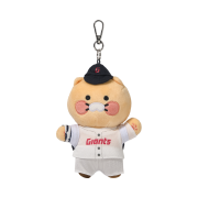 KBO x Kakao Friends Choonsik Keyring Lotte Giants V3