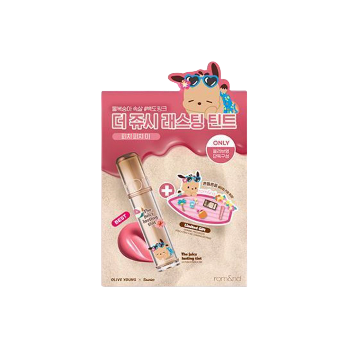 롬앤 x 태닝 산리오 캐릭터 더 쥬시 래스팅 틴트 쉐이킹 키링 기획 세트 태닝 포차코 23 피치 피치 미(Rom&nd x Tanning Sanrio Character The Juicy Lasting Tint Shaking Keyring Promotional Set Tanning Pochaco 23 Peach Peach Me)