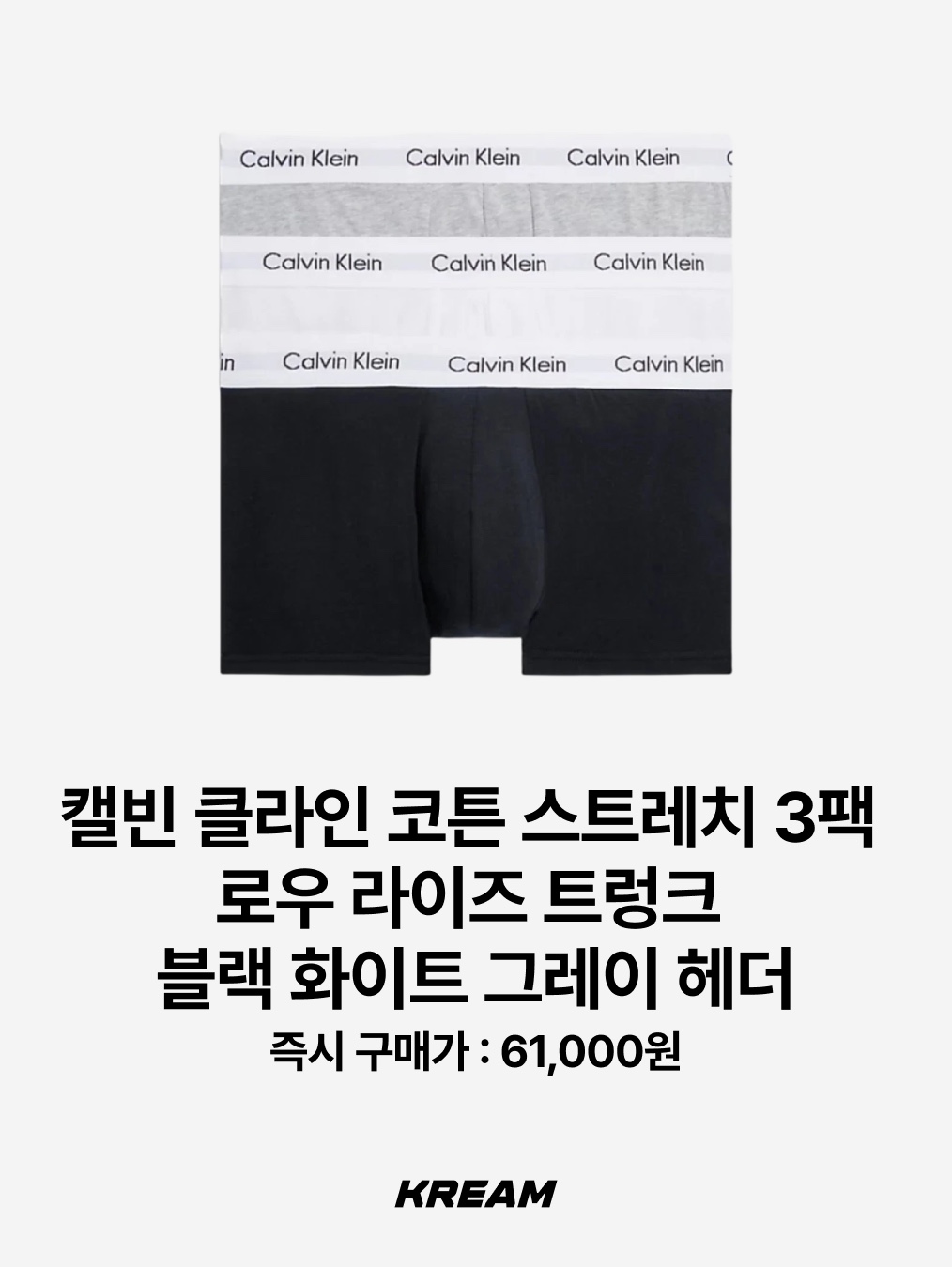 Supreme Hanes Boxer Briefs Black (4 Pack), Stussy Boxer Shorts Multi (3 Pack) 착용 스타일 - 9