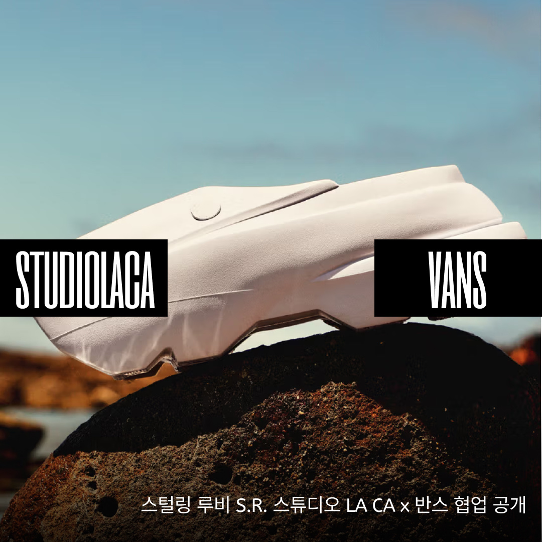 Vans x S.R. Studio. LA. CA. OTW Old Skool Reissue 36 Vibram Yellow, Vans x S.R. Studio. LA. CA. OTW Authentic Reissue 44 Vibram Yellow 착용 스타일 - 1