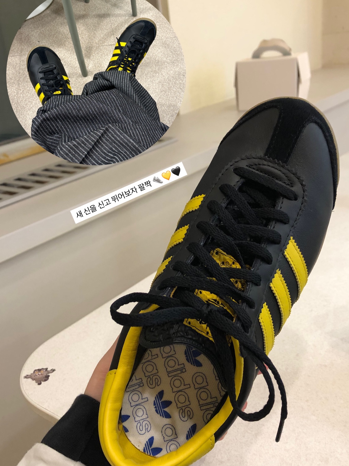 Adidas City Series Oslo 착용 스타일 - 2