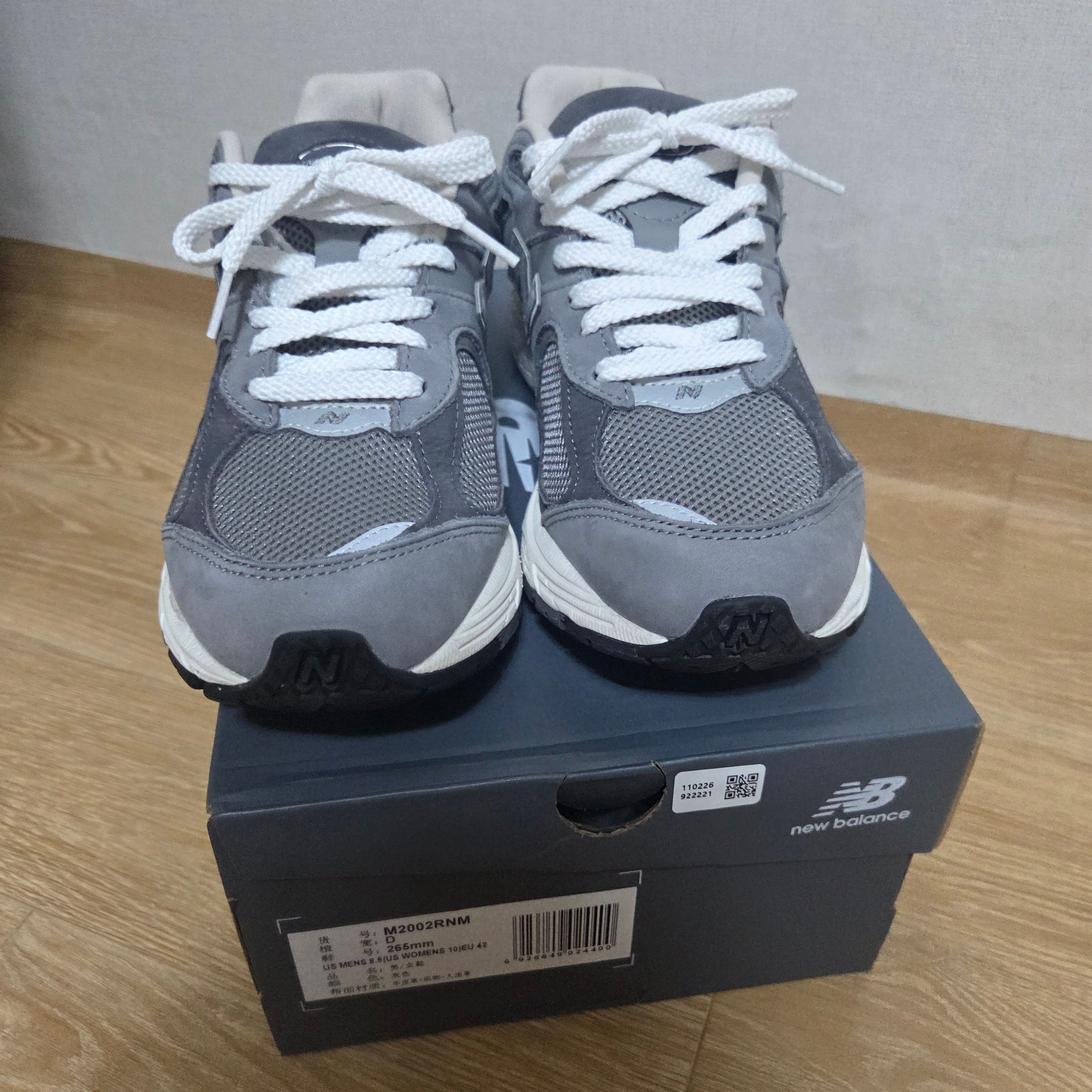 New Balance 2002R Premium Vintage Grey 착용 스타일