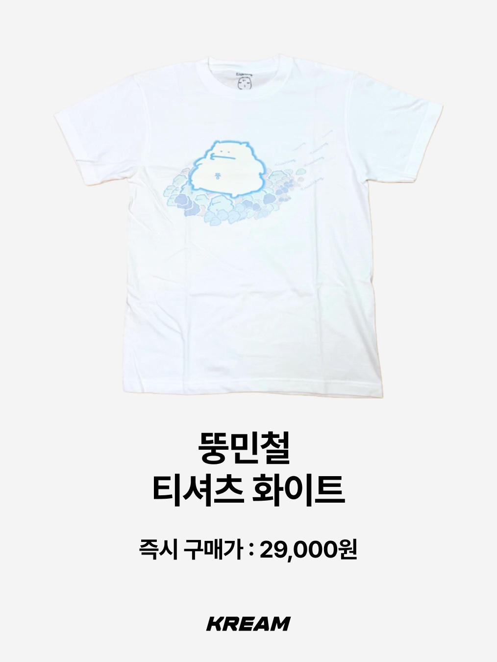 itiscoolthing Eusimdoe T-Shirt Black, itiscoolthing Real Heogeodeong-Geodeongseuhan Situation T-Shirts Black 착용 스타일 - 7