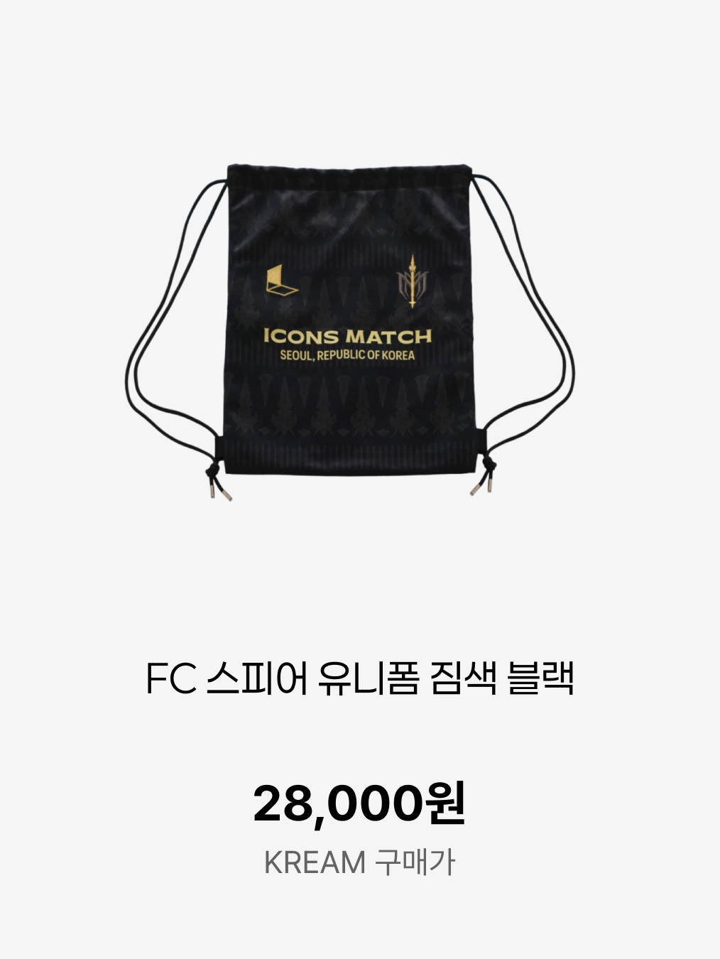 [PRE-ORDER] FC SPEAR Jersey Black XL (Marking), [PRE-ORDER] FC SPEAR Jersey Black L (Marking) 착용 스타일 - 6