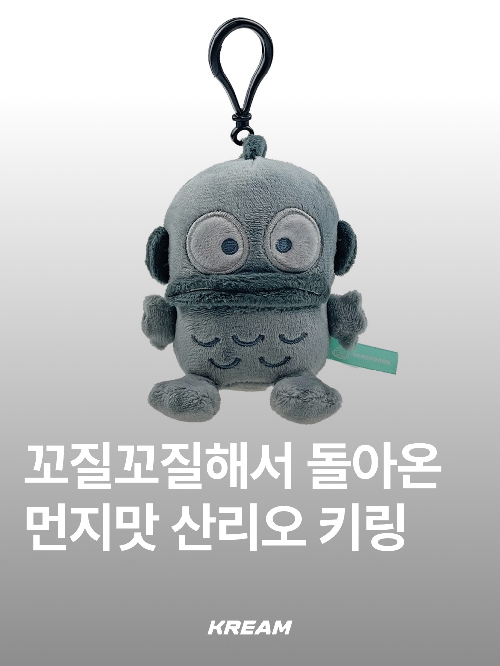 KREAM님의 스타일 - 1