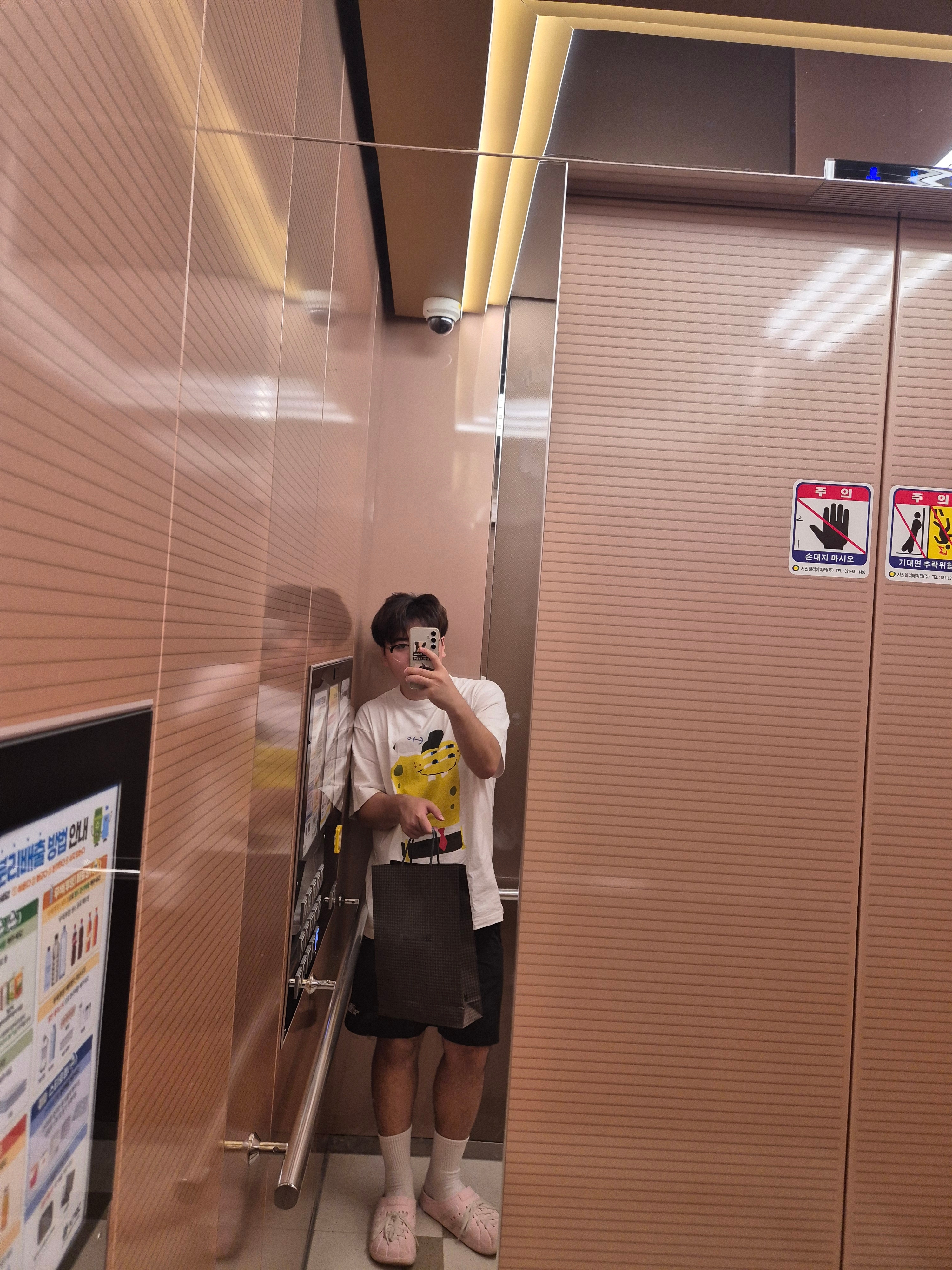 Adidas Adilette Clogs Almost Pink, Uniqlo UT x CPFM x SpongeBob Graphic T-Shirt C White - KR 착용 스타일