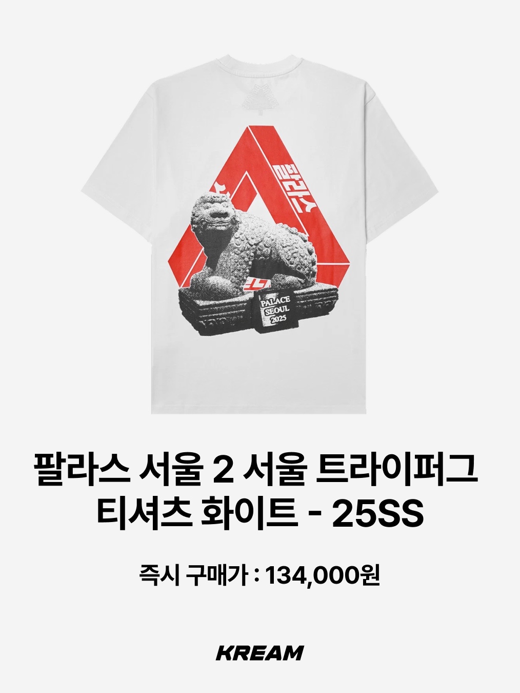 Kith Seoul Box Logo T-Shirt Black, Nike Dunk Low SE Seoul 착용 스타일 - 9