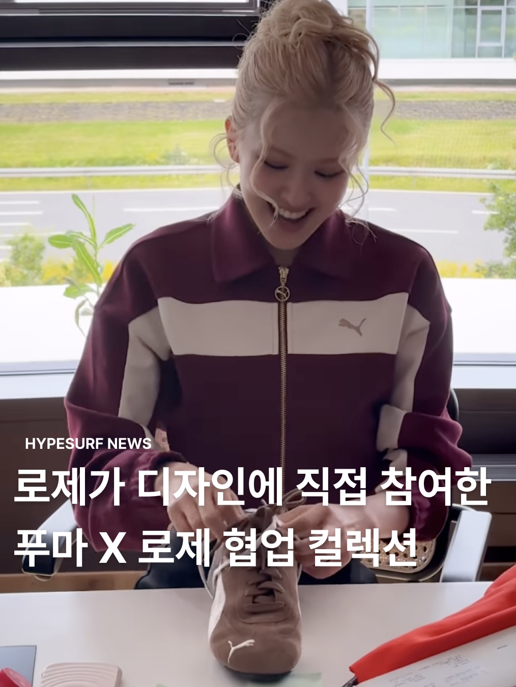 hypefashionzip님의 스타일 - 1