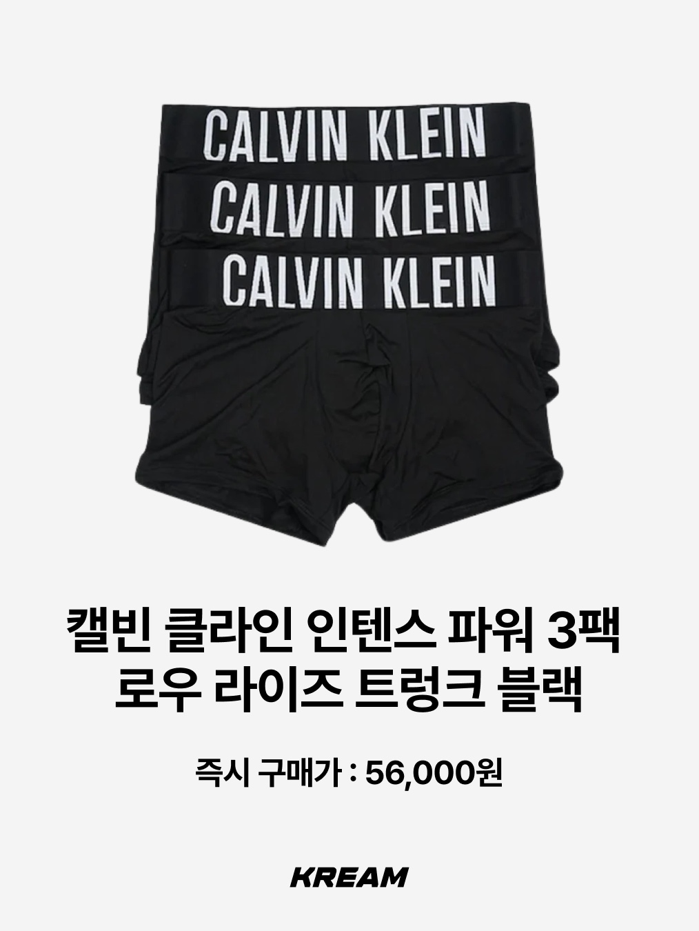 Supreme Hanes Boxer Briefs Black (4 Pack), Stussy Boxer Shorts Multi (3 Pack) 착용 스타일 - 7