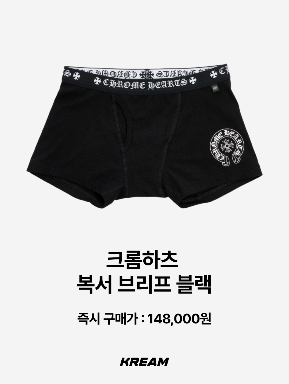 Supreme Hanes Boxer Briefs Black (4 Pack), Stussy Boxer Shorts Multi (3 Pack) 착용 스타일 - 5
