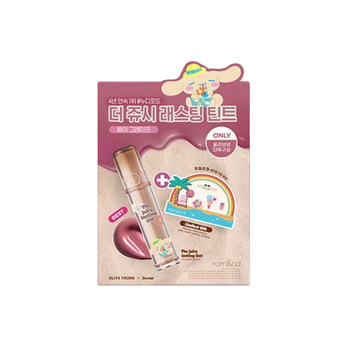 - Rom&nd x Tanning Sanrio Character The Juicy Lasting Tint Shaking Keyring Promotional Set Tanning Cinnamoroll 03 Bare Grape