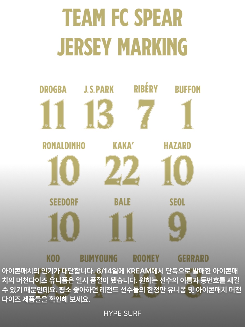 [PRE-ORDER] FC SPEAR Jersey Black XL (Marking), [PRE-ORDER] FC SPEAR Jersey Black L (Marking) 착용 스타일 - 2