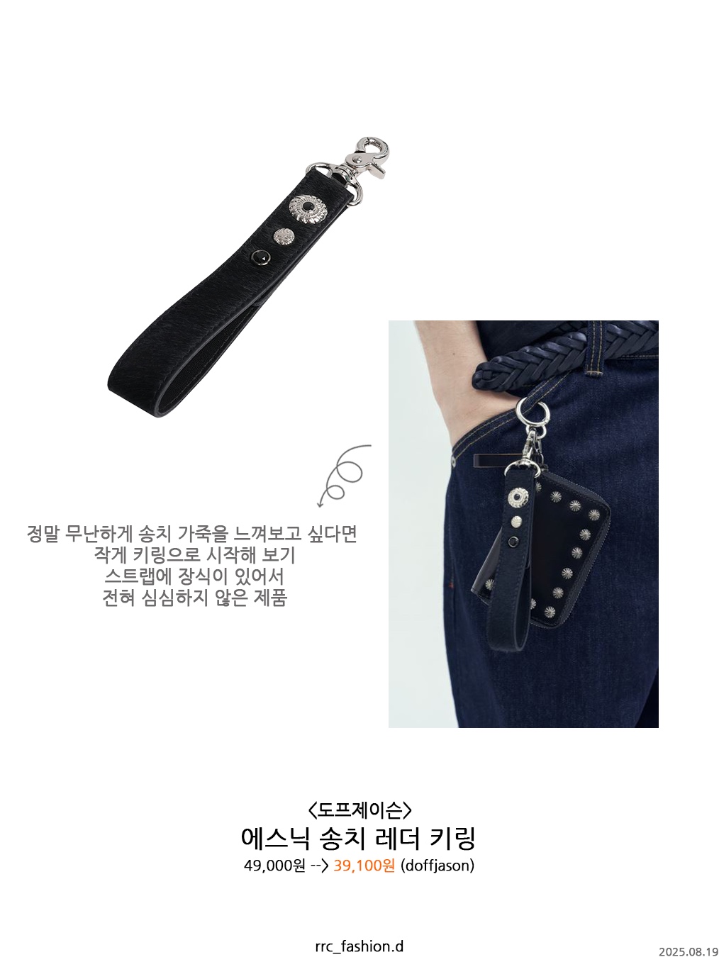 Dr. Martens x Supreme Penton Tassel Loafer Cow, (W) Adidas Samba OG Wonder White Core Black 착용 스타일 - 4