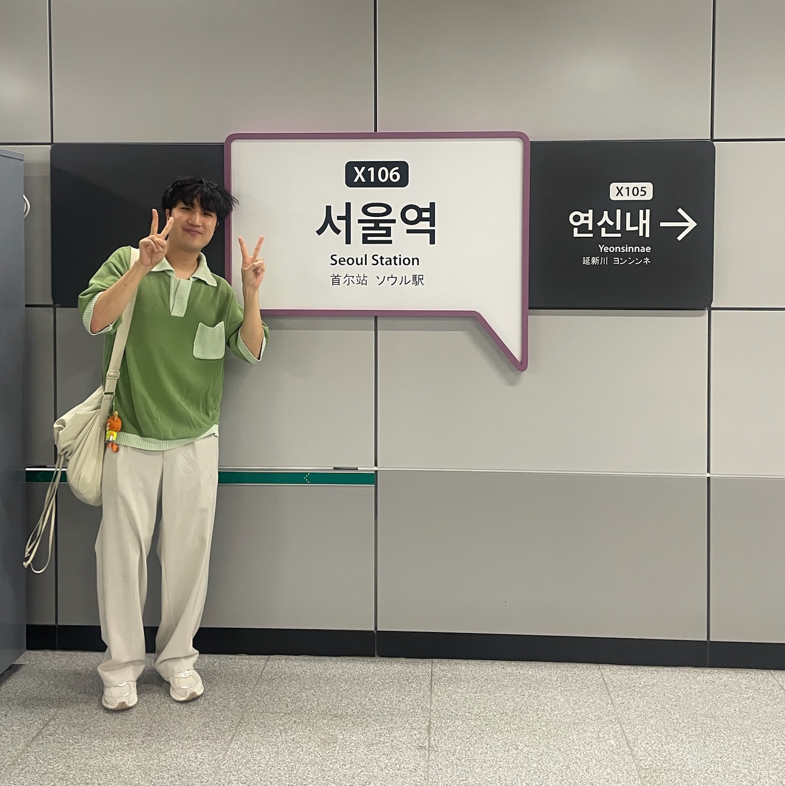 New Balance 2002R White Ivory 착용 스타일