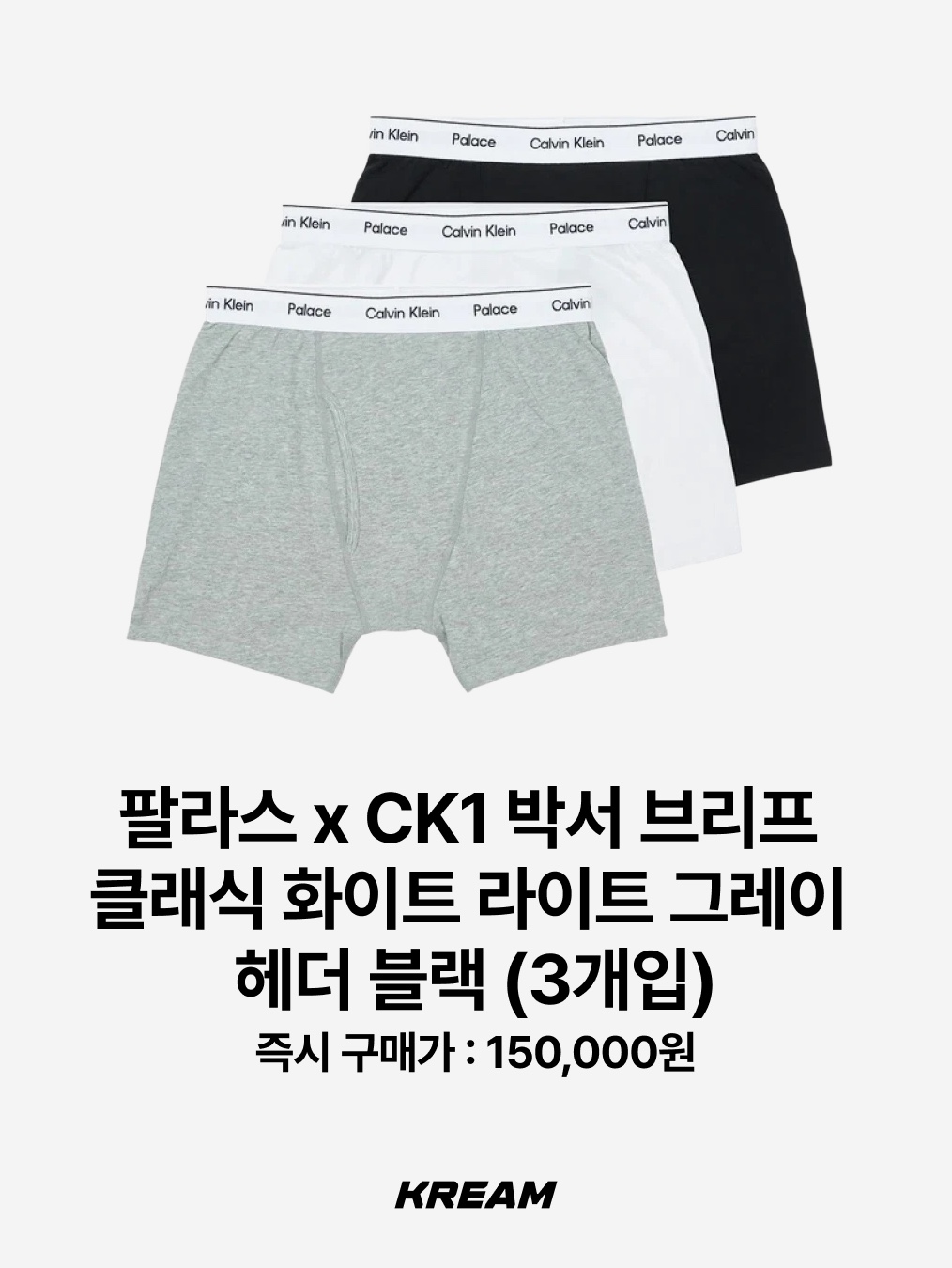 Supreme Hanes Boxer Briefs Black (4 Pack), Stussy Boxer Shorts Multi (3 Pack) 착용 스타일 - 4