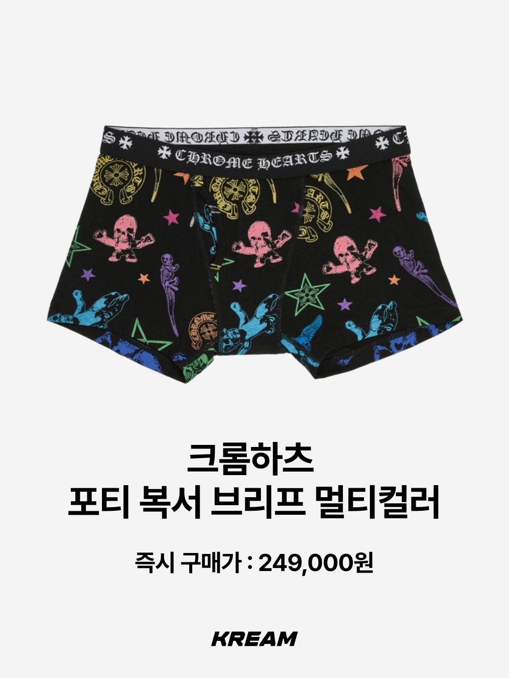 Supreme Hanes Boxer Briefs Black (4 Pack), Stussy Boxer Shorts Multi (3 Pack) 착용 스타일 - 8