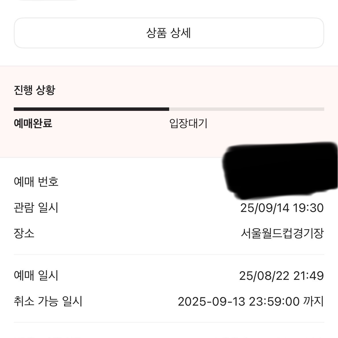 이태현님의 스타일 - 2