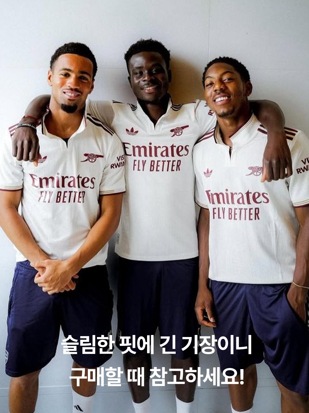 Adidas Arsenal 2025/26 3rd Jersey Cloud White Team Coll Burgundy 2 - KR Sizing (Non Marking Ver.), Adidas Arsenal 2025/26 3rd Authentic Jersey Cloud White Team Coll Burgundy 2 - KR Sizing (Non Marking Ver.) 착용 스타일 - 5