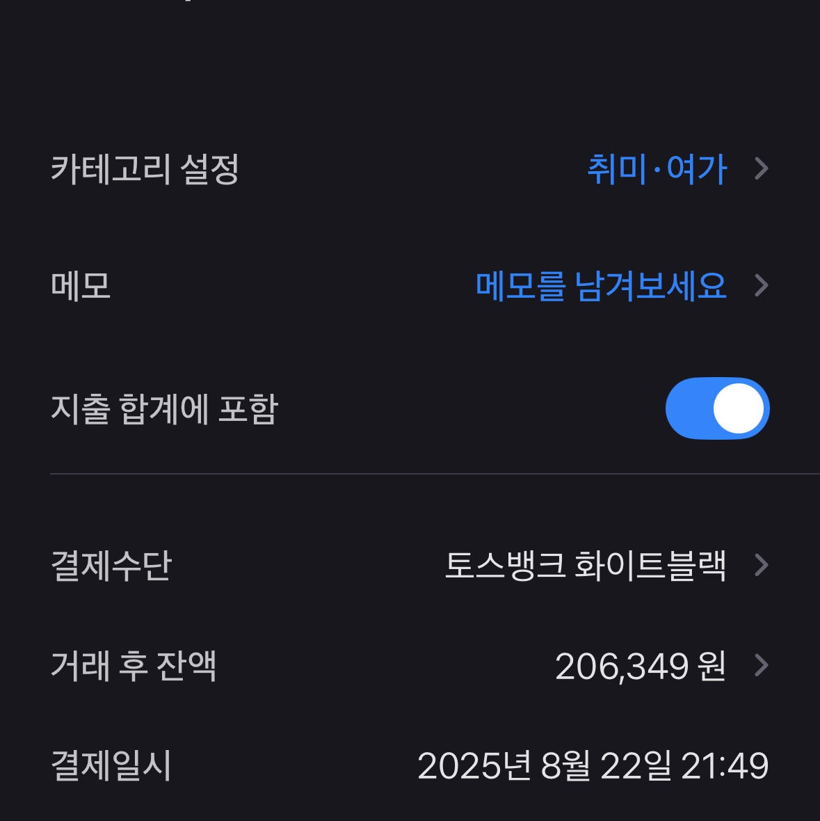 이태현님의 스타일 - 3