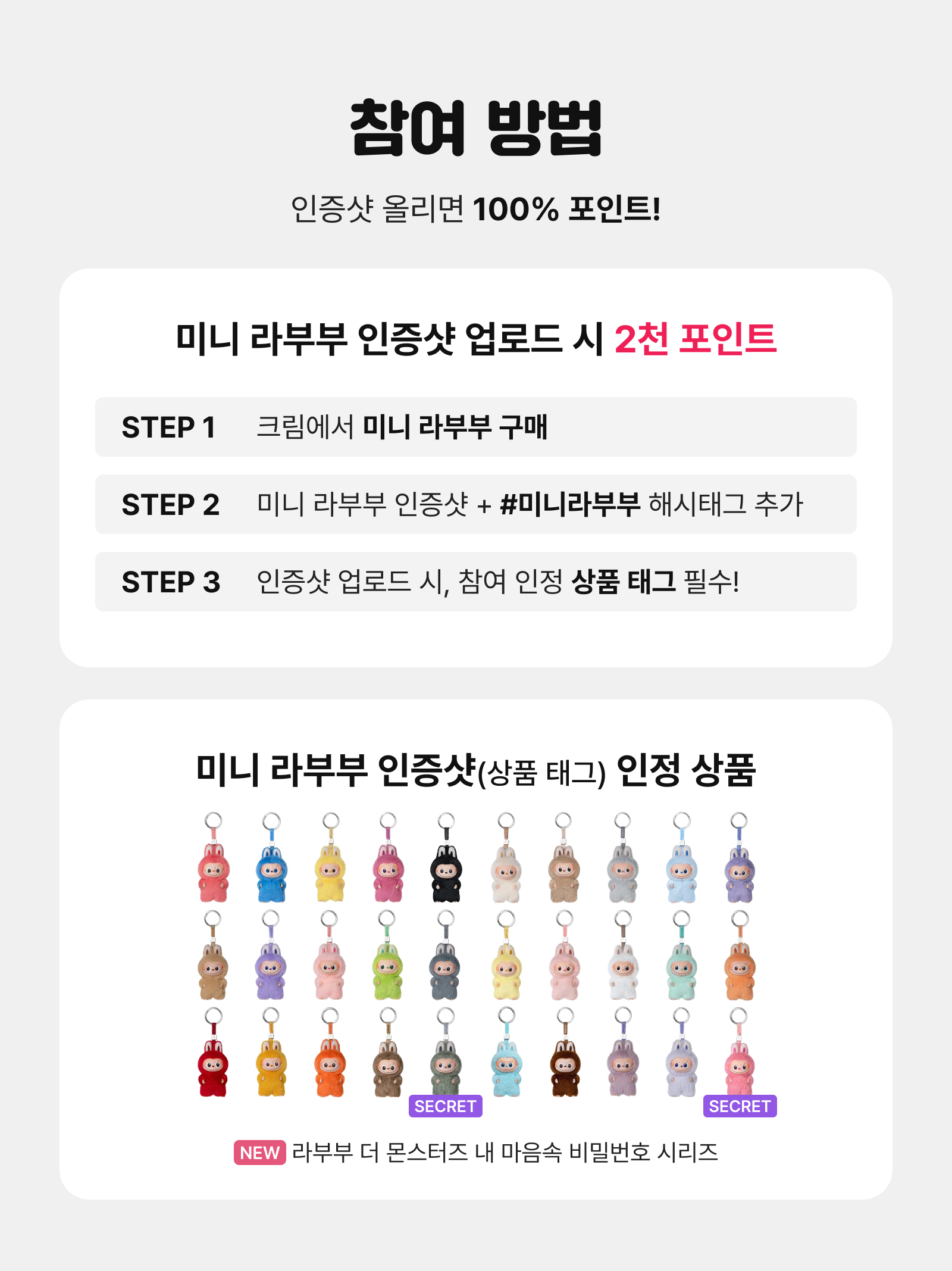 KREAM 챌린지님의 스타일 - 3