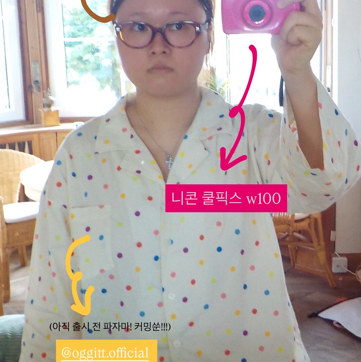 Threecheers Sharon 01 Op Cat Eye Reopard 착용 스타일 - 2