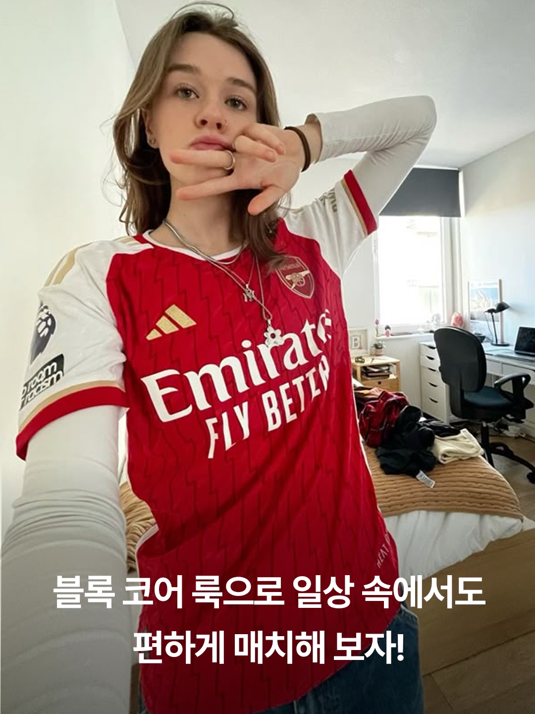 Adidas Arsenal 2025/26 3rd Jersey Cloud White Team Coll Burgundy 2 - KR Sizing (Non Marking Ver.), Adidas Arsenal 2025/26 3rd Authentic Jersey Cloud White Team Coll Burgundy 2 - KR Sizing (Non Marking Ver.) 착용 스타일 - 3