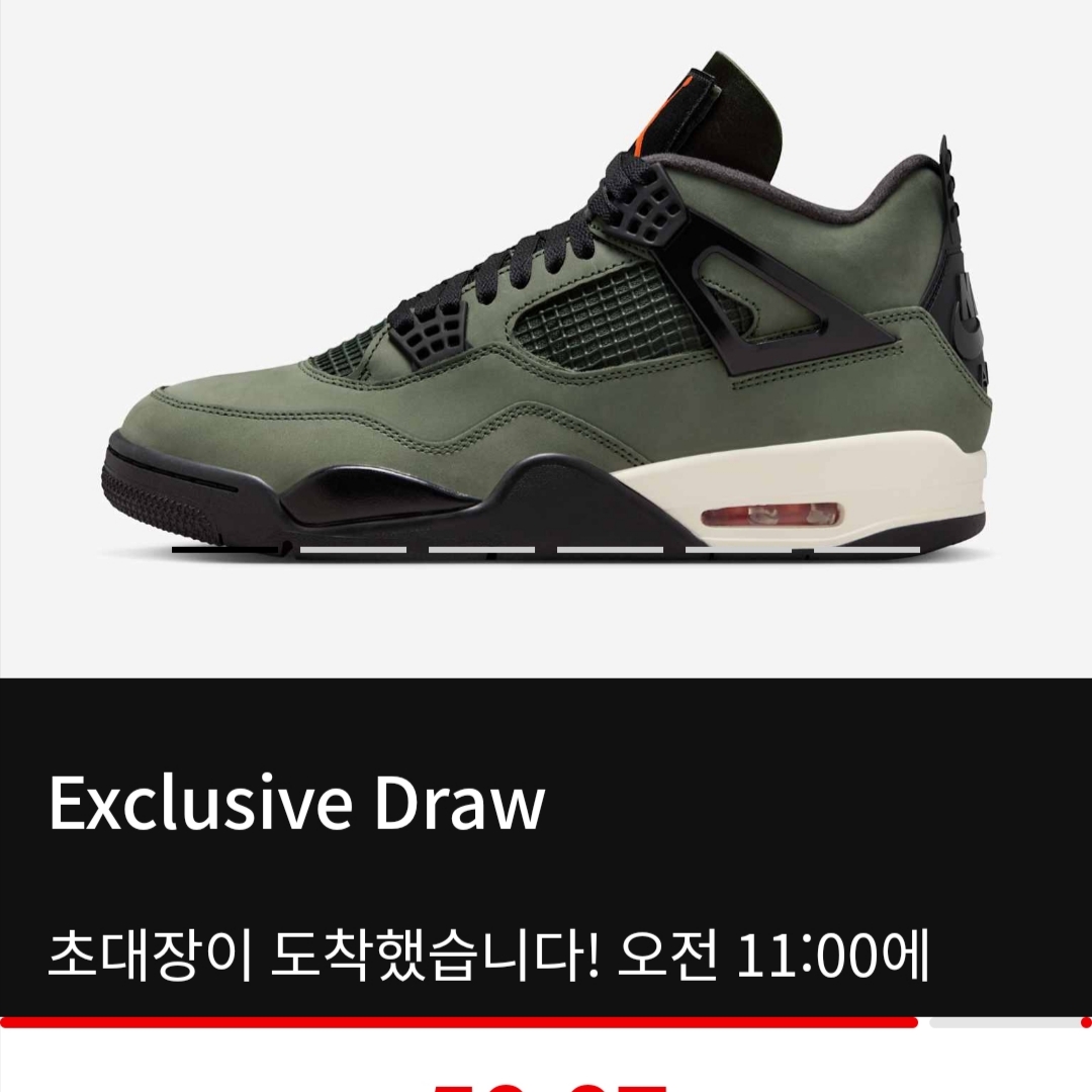 Jordan 4 x Undefeated Retro OG SP Deep Green and Clementine 착용 스타일 - 2