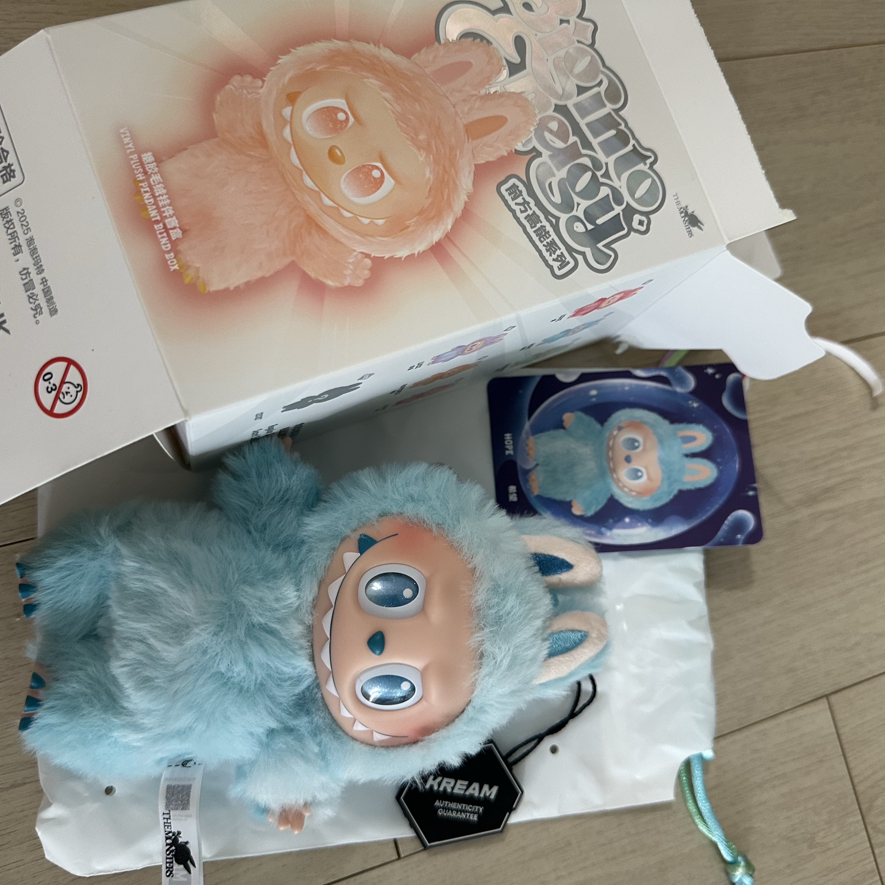 Pop Mart Labubu The Monsters Highlight Series Hope Keyring (Opened Case), Pop Mart Labubu The Monsters Highlight Series Love Keyring (Opened Case) 착용 스타일 - 1