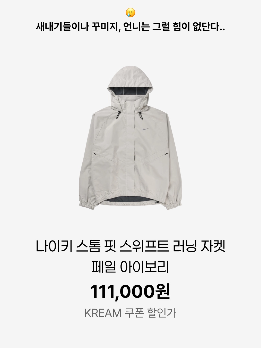 Stanley The Quencher H2.0 Flowstate Tumbler 887ml Rose Quartz 2.0, Open Yy Cotton Ball Cap Brown 착용 스타일 - 4