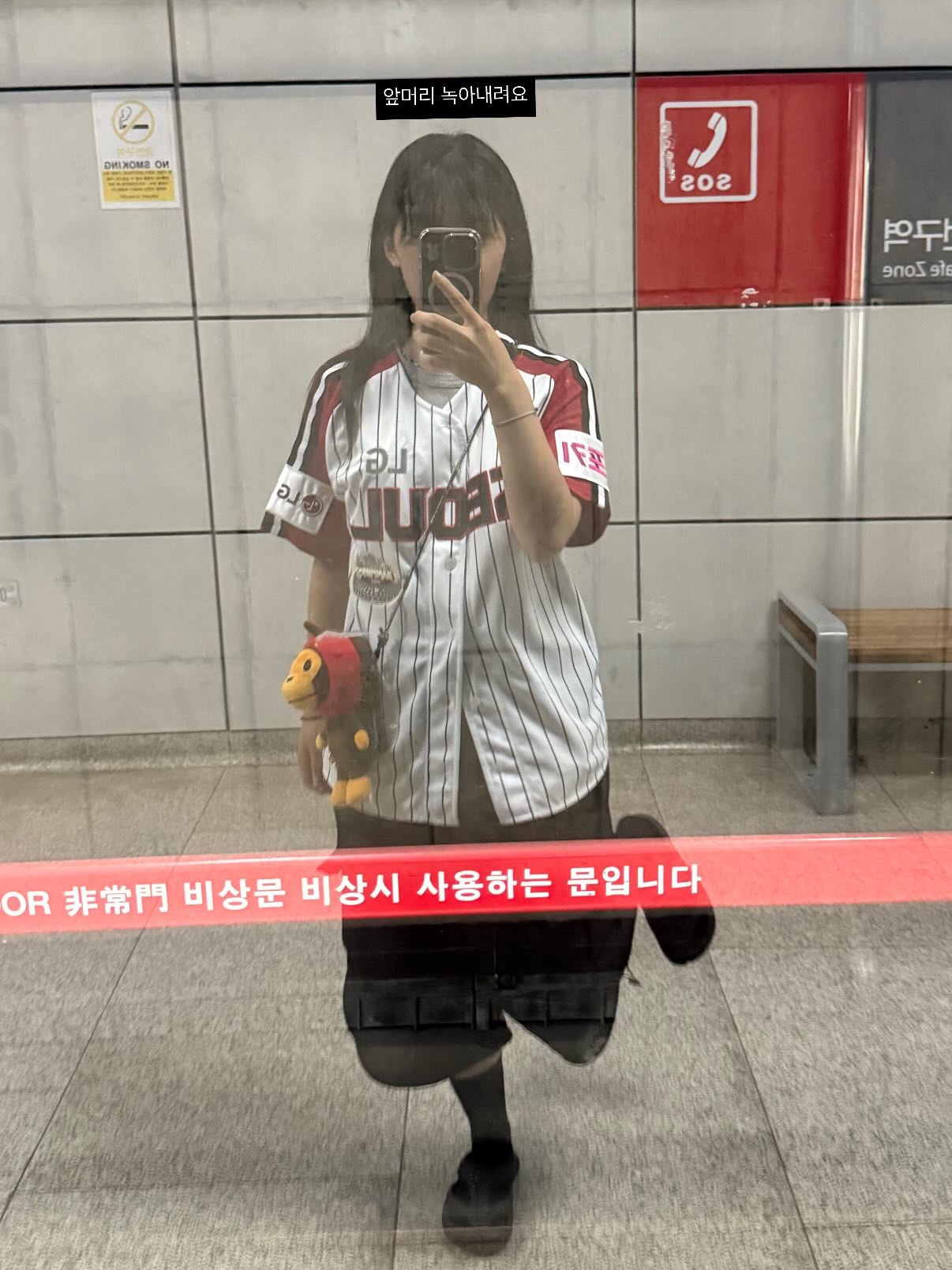 LG Twins x Prospecs 2025 Authentic Seoul Uniform Red (Non Marking Ver.), BAPE Baby Milo Plush Mobile Bag Red 착용 스타일 - 1