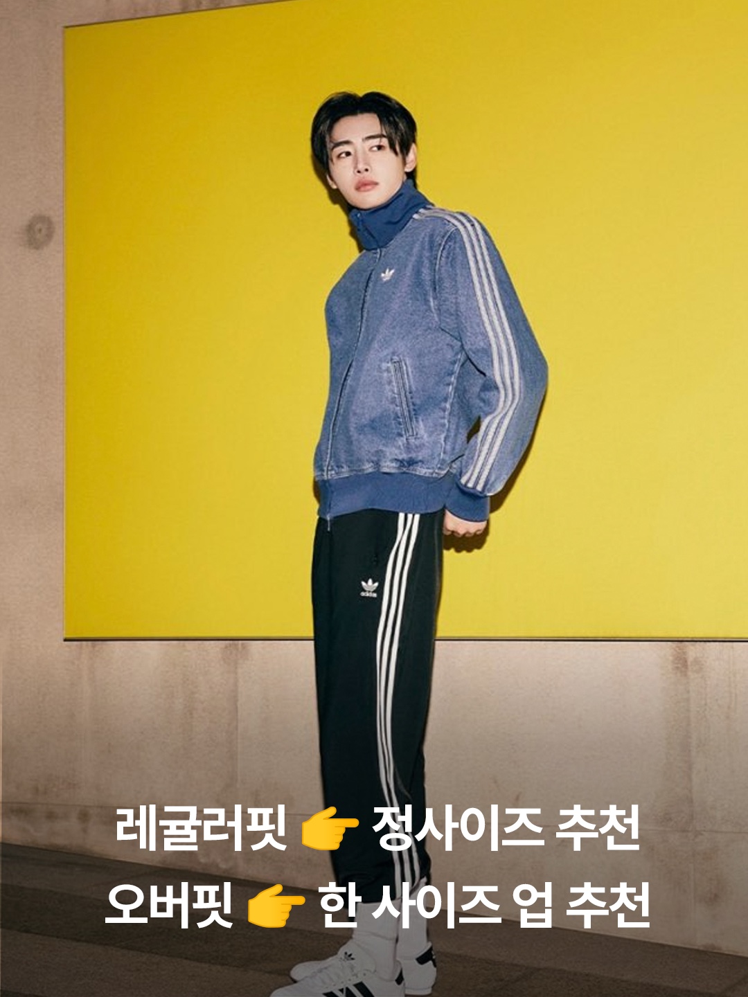 (W) Adidas Premium Essential Denim Track Top Blue - KR Sizing, Adidas Adicolor Denim Firebird Track Top Medium Blue Denim - KR Sizing 착용 스타일 - 4