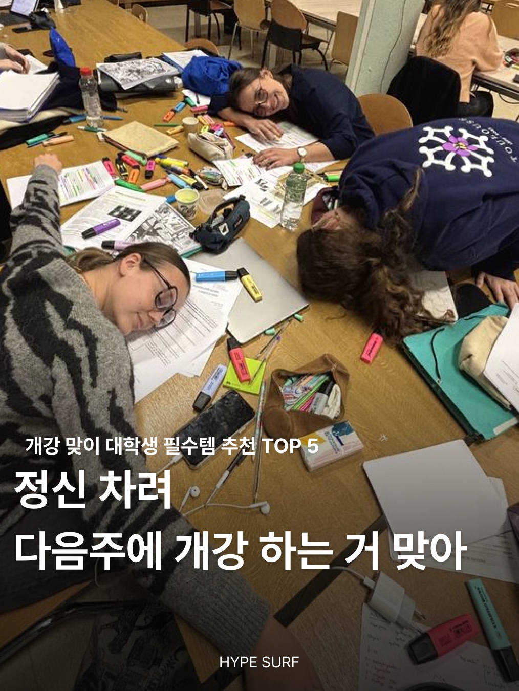 Stanley The Quencher H2.0 Flowstate Tumbler 887ml Rose Quartz 2.0, Open Yy Cotton Ball Cap Brown 착용 스타일 - 1