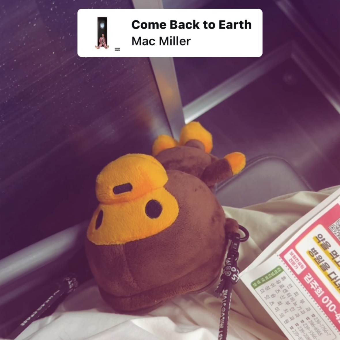 BAPE Baby Milo Mobile Bag Brown 착용 스타일