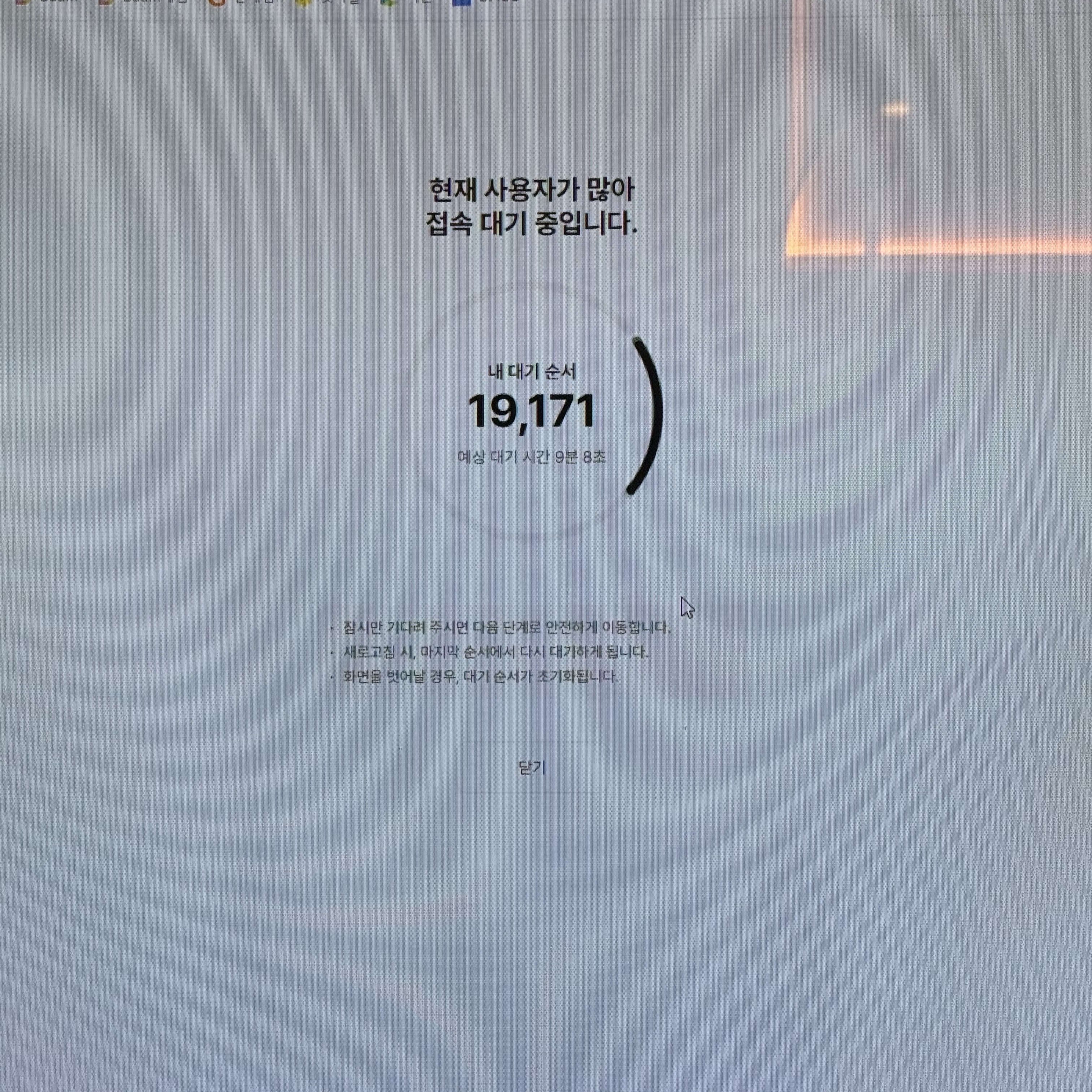 이태현님의 스타일 - 1