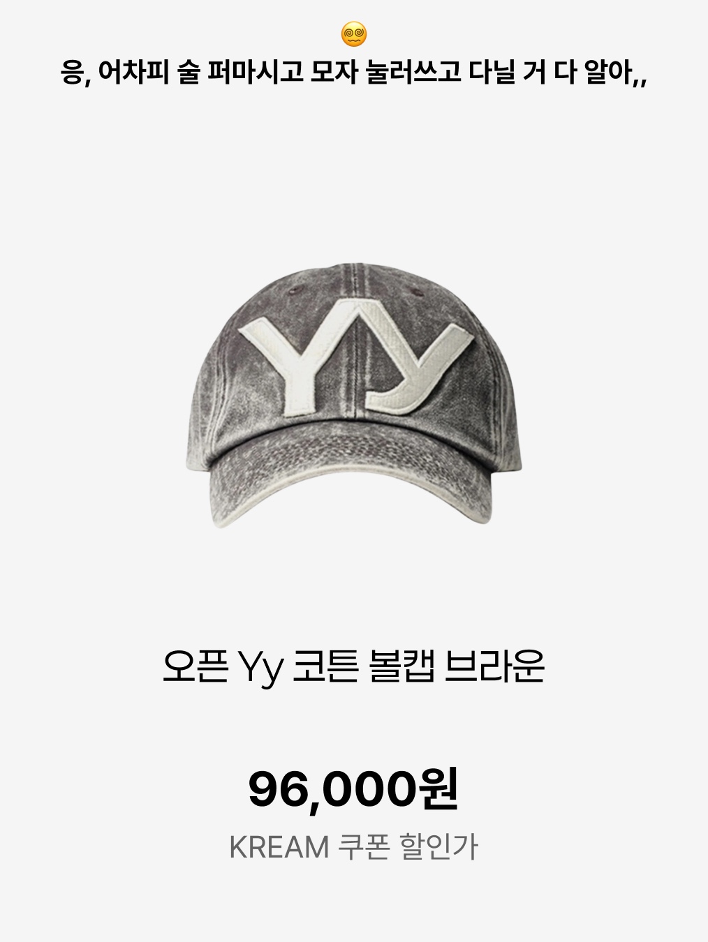 Stanley The Quencher H2.0 Flowstate Tumbler 887ml Rose Quartz 2.0, Open Yy Cotton Ball Cap Brown 착용 스타일 - 3