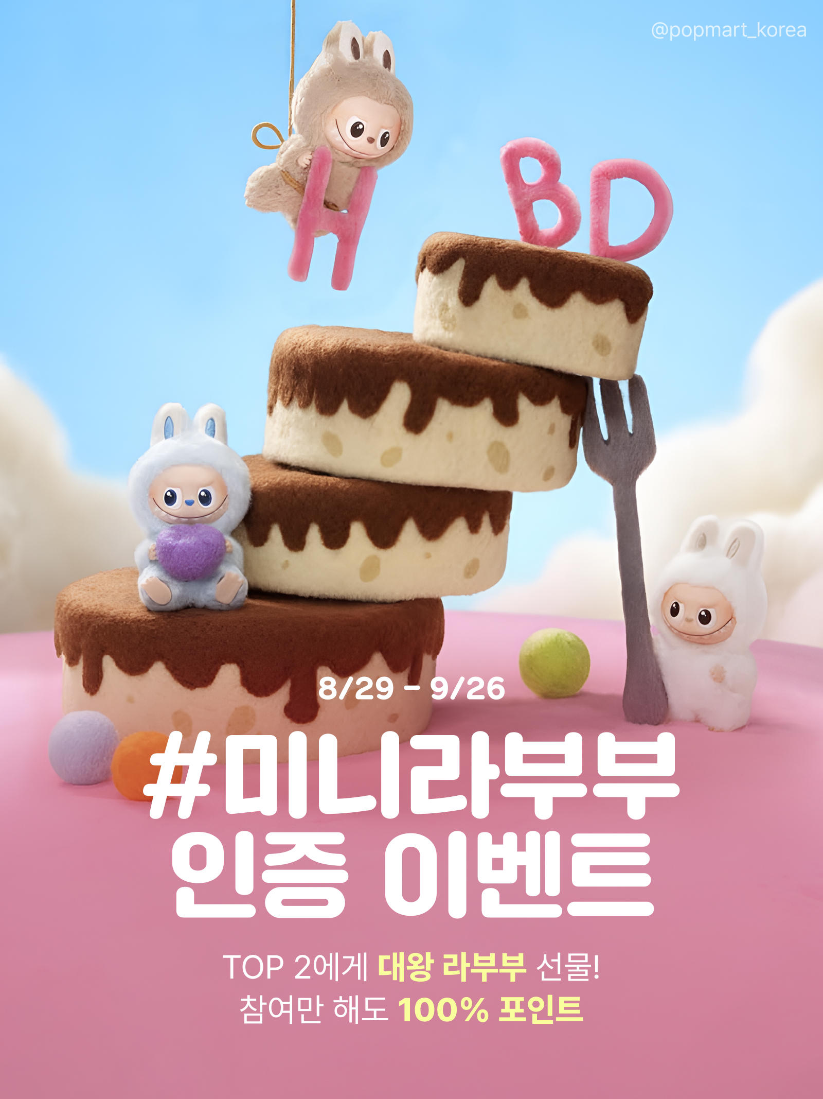 KREAM 챌린지님의 스타일 - 1