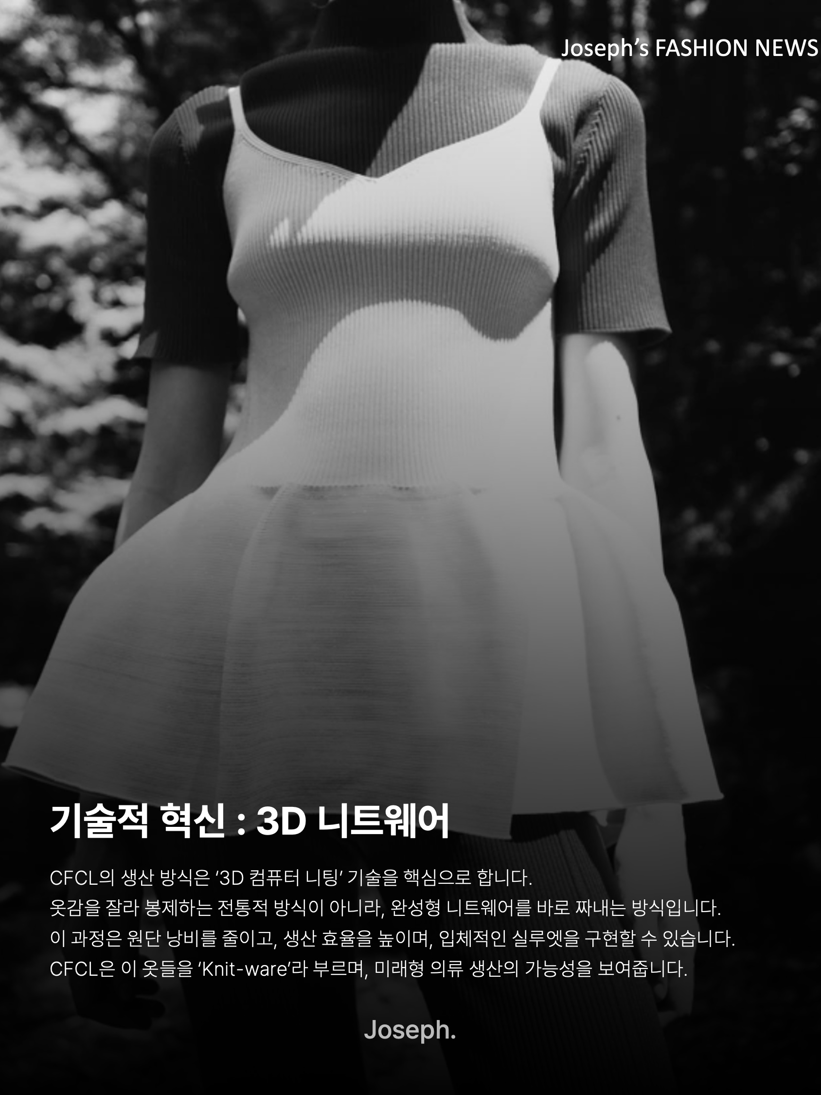 김조셉님의 스타일 - 5