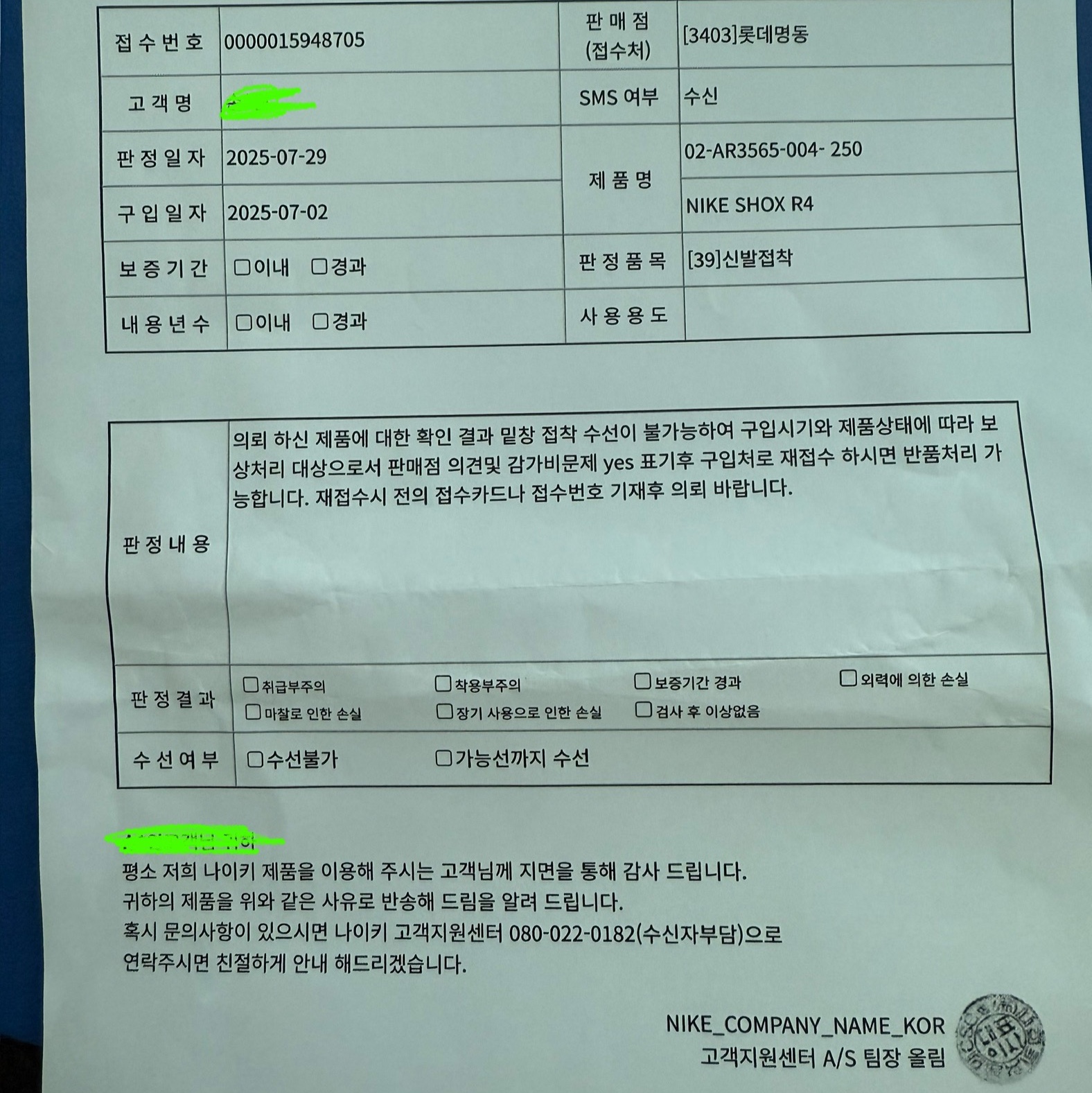 (W) Nike Shox R4 Black 착용 스타일 - 3