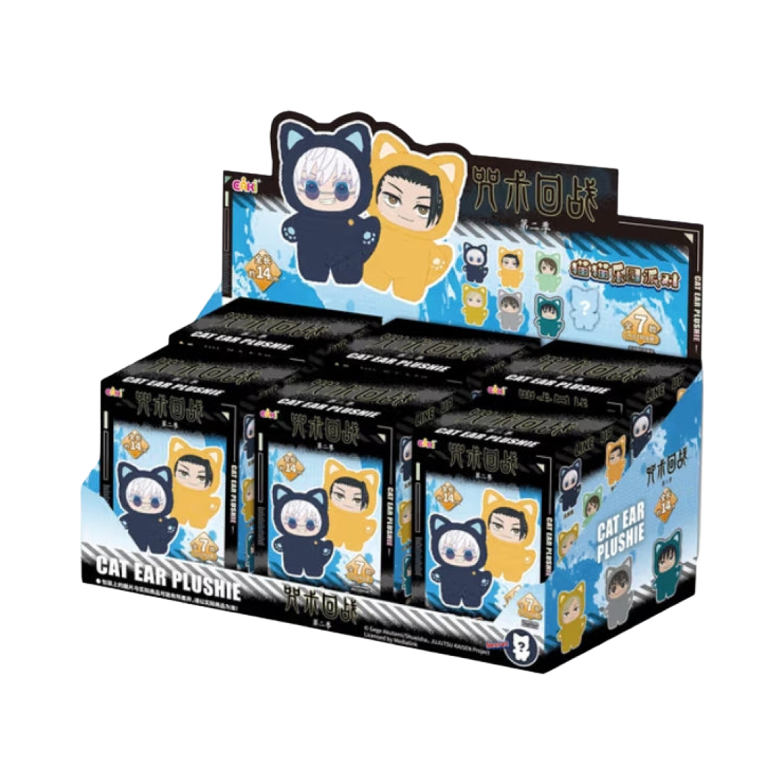 탑 토이 주술회전 캣 이어 플러쉬 시리즈 미개봉 랜덤박스 (6개입)(Top Toy Jujutsu Kaisen Cat Ear Plush Series Sealed Case (6 Blind Boxes))