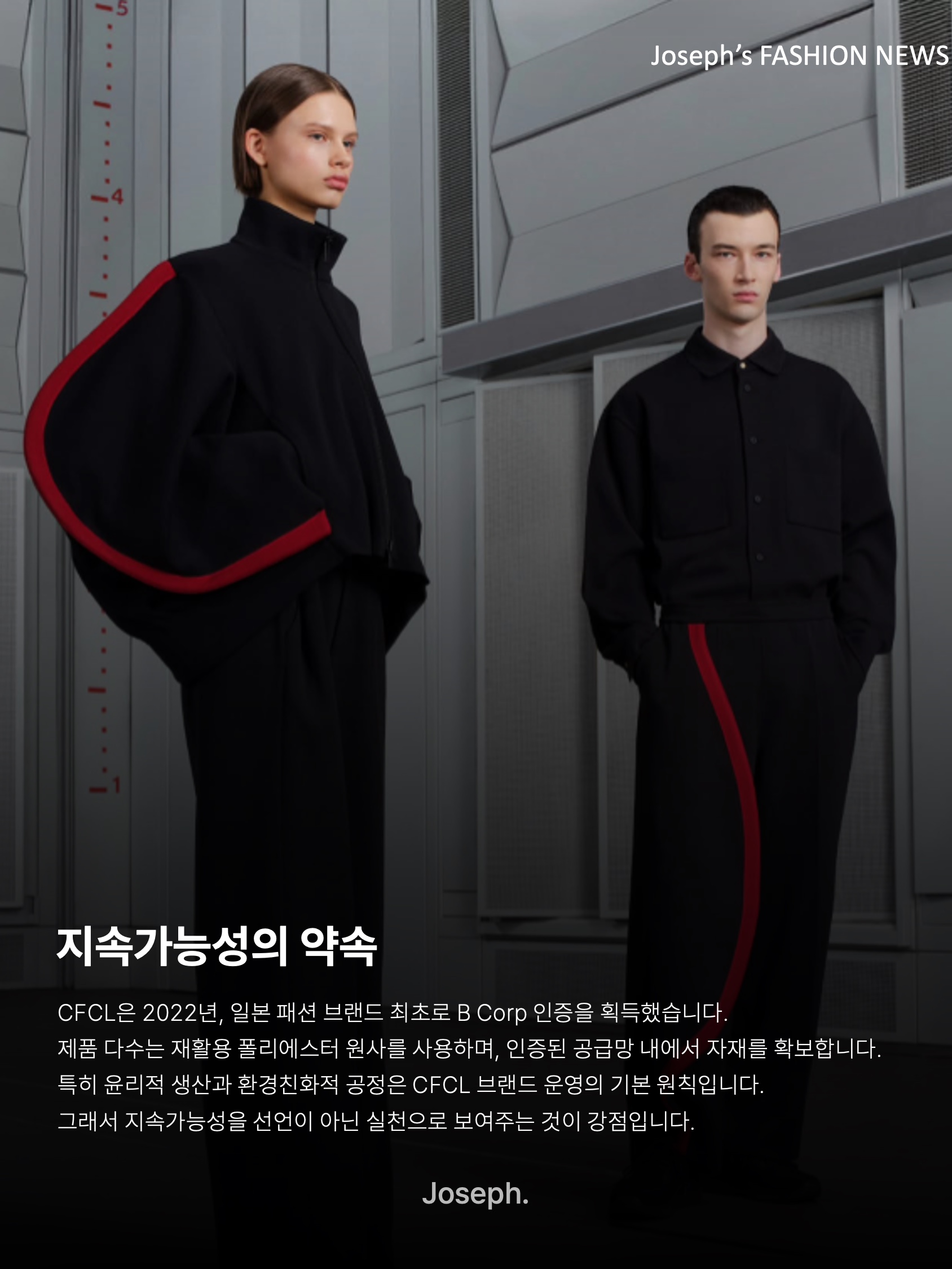 김조셉님의 스타일 - 6