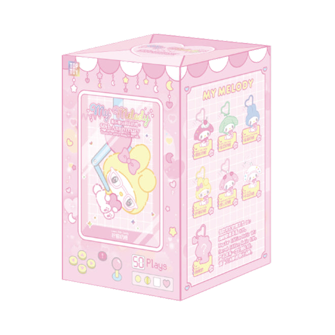 탑 토이 마이 멜로디 50주년 시리즈 미개봉 랜덤박스 (1개입)(Top Toy My Melody 50th Anniversary Series Sealed Case (1 Blind Box))