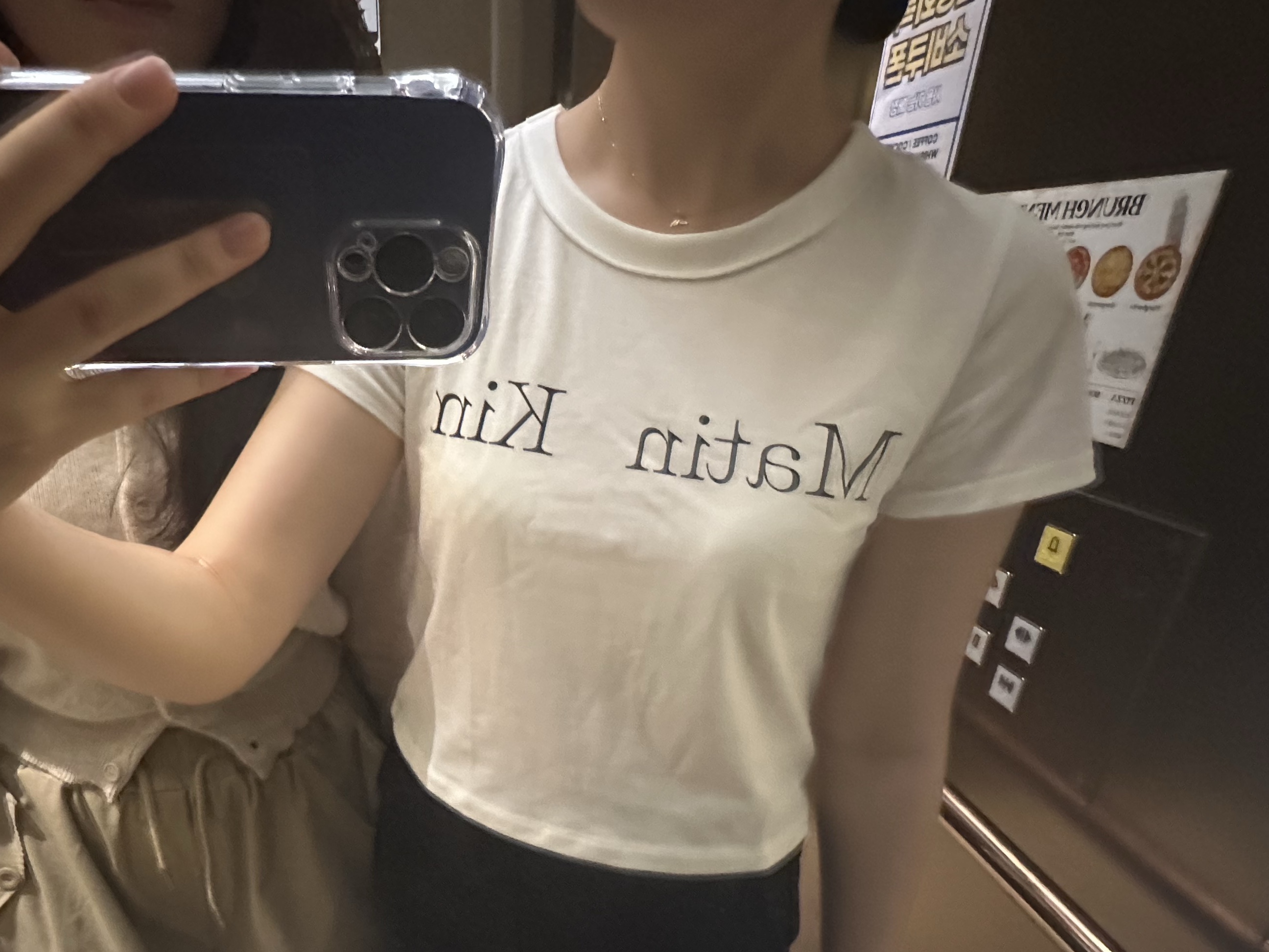 (W) Matin Kim Logo Crop Top White 착용 스타일 - 1