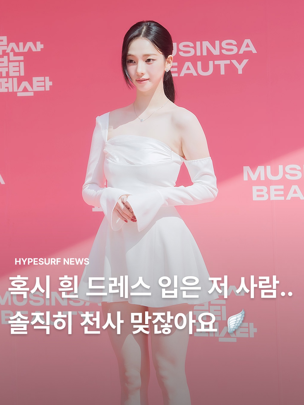 hypefashionzip님의 스타일 - 1