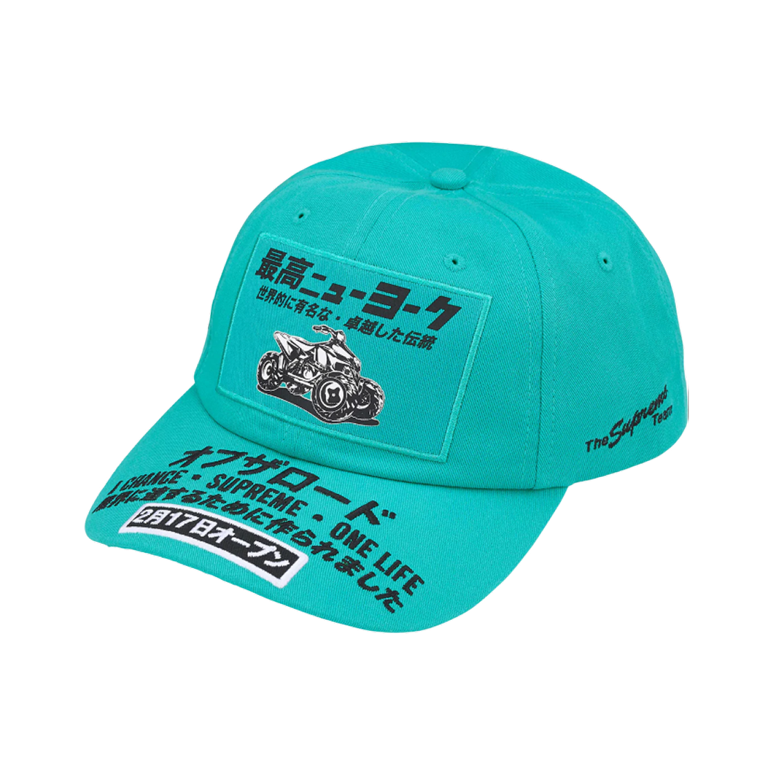 슈프림 ATV 6-패널 터콰이즈 - 25FW(Supreme ATV 6-Panel Turquoise - 25FW) - 1