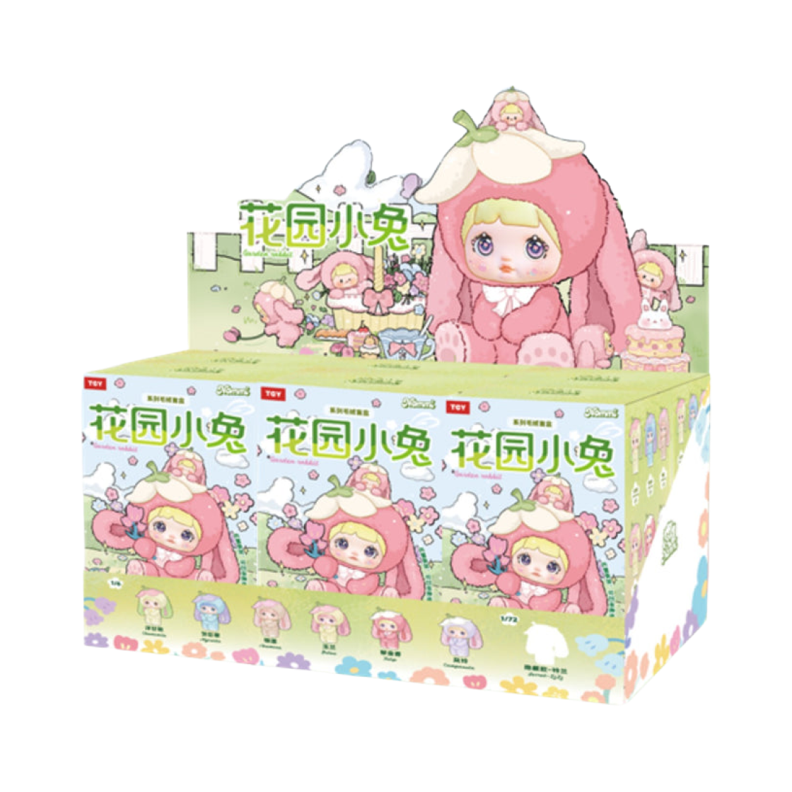 하이 토이 노미 가든 래빗 시리즈 미개봉 랜덤박스 (6개입)(Hi Toy Nommi Garden Rabbit Series Sealed Case (6 Blind Boxes))